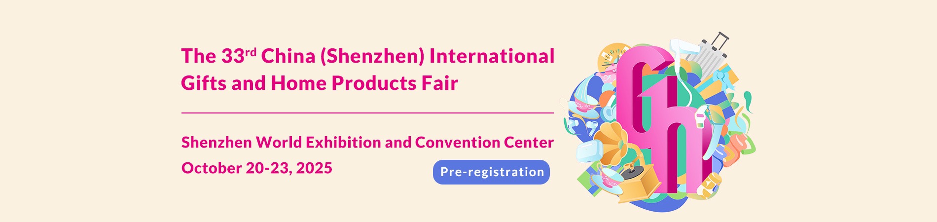 The 33rd China (Shenzhen) International Gifts and Home Products Fair